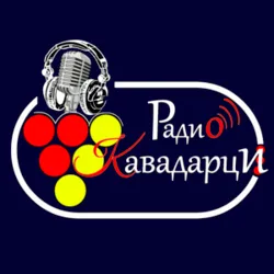 Radio Kavadarci