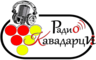 Radio Kavadarci